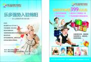 &#20048;&#40060;&#119;&#101;&#98;&#29256;&#30331;&#24405;&#20837;&#21475;&#45;&#20048;&#40060;&#111;&#110;&#108;&#105;&#110;&#101;&#40;&#20013;&#22269;&#41;