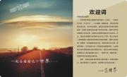 &#20048;&#40060;&#119;&#101;&#98;&#29256;&#30331;&#24405;&#20837;&#21475;&#45;&#20048;&#40060;&#111;&#110;&#108;&#105;&#110;&#101;&#40;&#20013;&#22269;&#41;